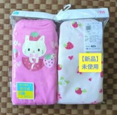 ☆新品☆　 西松屋 6層 トレーニングパンツ 110cm 2枚組のサムネイル