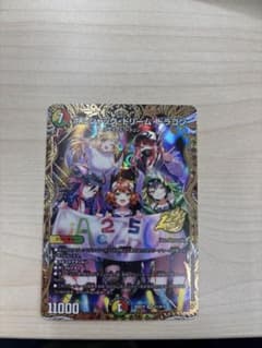 ボルシャックドリームドラゴン シークレットB1枚 - メルカリ