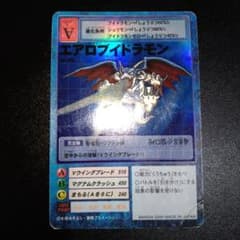 旧デジモンカード】エアロブイドラモン 完全体 Bo-216 - メルカリ