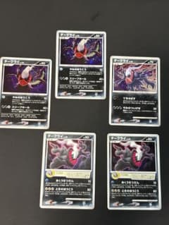ポケモンカードとりかえっこDPプロモセット渦巻ホロ大玉ホロ ダークライ5枚セット】渦巻ホロ2枚あり 映画プロモ DP ポケモンカード