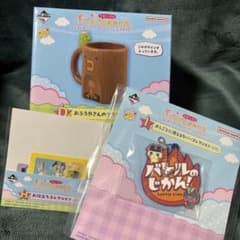 이치 반 쿠지 다마고치 D상 후로야 씨의 머그잔 덤 첨부(H상·I상)