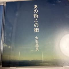 あの街この街 - メルカリ