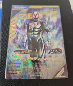 ガンバレジェンズ 仮面ライダーゼッツ LR VR04-025のサムネイル