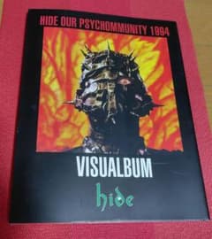 XJAPAN HIDE 写真集 - メルカリ