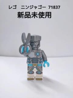 ★新品未使用★ LEGO 71837 ニンジャゴー ミニフィグのサムネイル