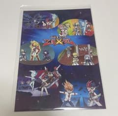 遊戯王ZEXAL 特典ポストカード - メルカリ