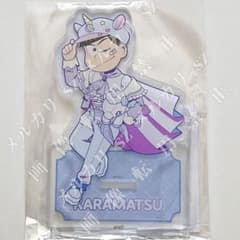 【松野カラ松】AGF2025 ゆめかわ アクリルスタンド おそ松さん 新品未開封