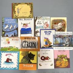 【美品多数】童話館ぶっくくらぶ 13冊セット 絵本まとめ売り 人気絵本セットのサムネイル