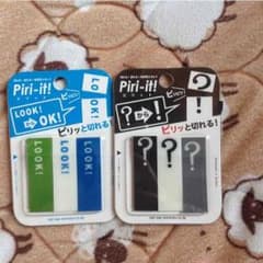 Piti-it!のサムネイル