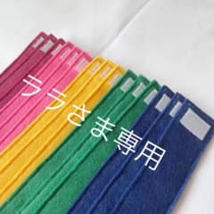 フェルト　輪つなぎ　25本のサムネイル