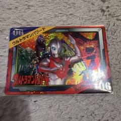 ウルトラマンパワード 1995年カード - メルカリ