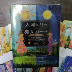 太陽と月の魔女カード〝フェニックス&ドラゴン〟のサムネイル