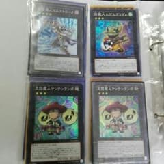 遊戯王カード　エクシーズのサムネイル