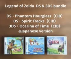 【CIB美品】ZELDA DS＋3DS 夢幻の砂時計 大地の汽笛 時のオカリナ