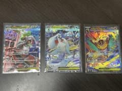 メガズルズキンex SAR、メガルチャブルexSAR、メガユキメノコex SARのサムネイル