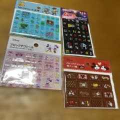 ブロックデコシールプラス２枚のサムネイル