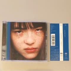 RADWIMPS 人間開花のサムネイル