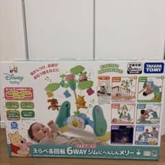 美品 2025 くまのプーさん6WAYジムにへんしんメリー プラス 完動品