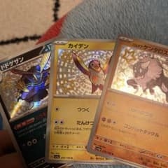ドドゲザン　ケンタロス　カイデンS 3枚セットのサムネイル