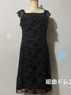 廃盤品　組曲　ブラックフリル花柄刺繍　黒ドレス　結婚式　セレモニーのサムネイル