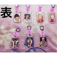 関ジャニ∞ キーホルダーのサムネイル