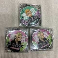 ★未使用★『東京リベンジャーズ』ヘアワックス3個セット　オリジナルチャーム付きのサムネイル