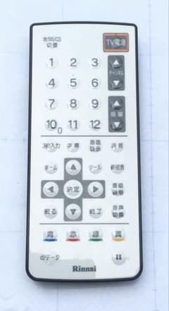 Rinnai リンナイ 浴室テレビ リモコン DSR-02TS 極美品のサムネイル
