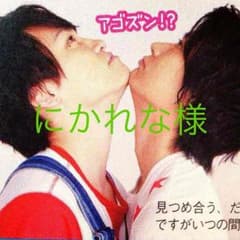 にかれな様専用のサムネイル