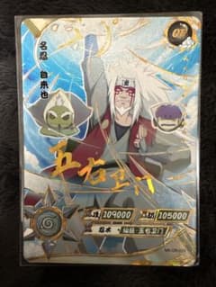 【美品】　NARUTO 自来也　仙人モード　KAYOUのサムネイル