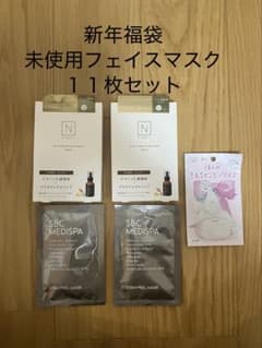 【新年福袋】人気フェイスマスク11枚セット｜N organic・SBC入りのサムネイル