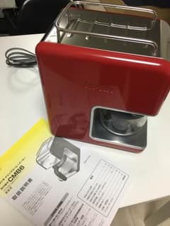 デロンギコーヒーメーカーのサムネイル