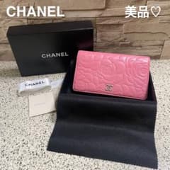 ☆CHANEL☆マトラッセラムスキン☆フラワーエンボス 二つ折り長財布 
