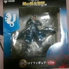 鋼の錬金術師  Ｃ賞のサムネイル