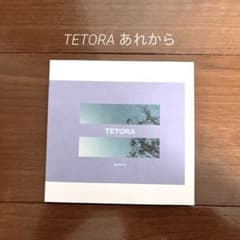 TETORA あれからのサムネイル