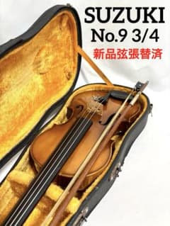 【新品弦張替済】Suzuki バイオリン No.9 3/4サイズ 1972年製 新品弦張替済】Suzuki バイオリン No.9 3/4サイズ 1972年製 - メルカリ