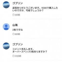 専用のサムネイル