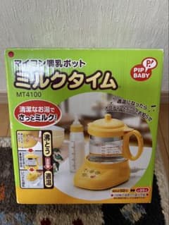 マイコン調乳ポット ミルクタイムのサムネイル