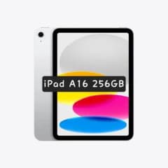 iPad A16 256GB 本体 新品未開封のサムネイル