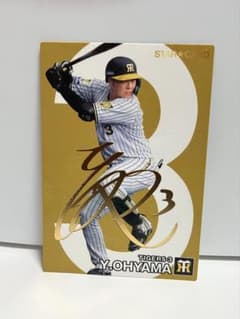 み*️様 プロ野球チップス 2024 大山悠輔 サイン入りSTARカードのサムネイル