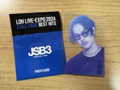 LDH 今市隆二 フォトカード EXPO シークレットのサムネイル