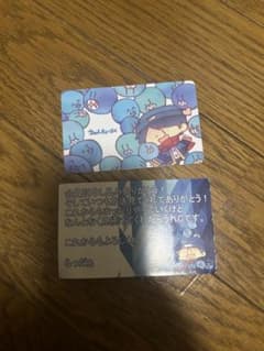 【10/20まで】らっだぁ 会員証 らっだぁ 会員証 - メルカリ