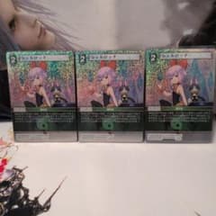 FFTCG シェルロッタ プレミアムカード 8-053H 3枚セット FFTCG シェルロッタ プレミアムカード 8-053H 3枚セット - メルカリ