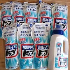 洗剤　部屋干しトップのサムネイル