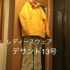 デサントスキーウェア13号のサムネイル