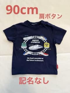 ムージョンジョン　電車　新幹線　ネイビー　Tシャツ　半袖　90 男の子のサムネイル