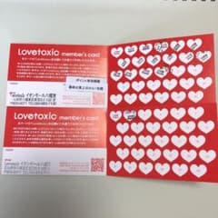 さき様専用★のサムネイル