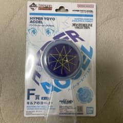 一番くじ ハンターハンター F賞 キルアのヨーヨーのサムネイル