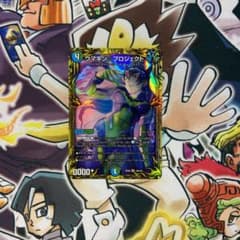 ウマキン☆プロジェクトAのサムネイル