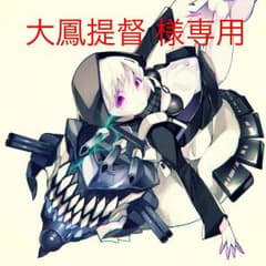 専用のサムネイル
