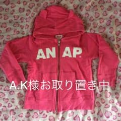 A.K様 お取り置き中のサムネイル